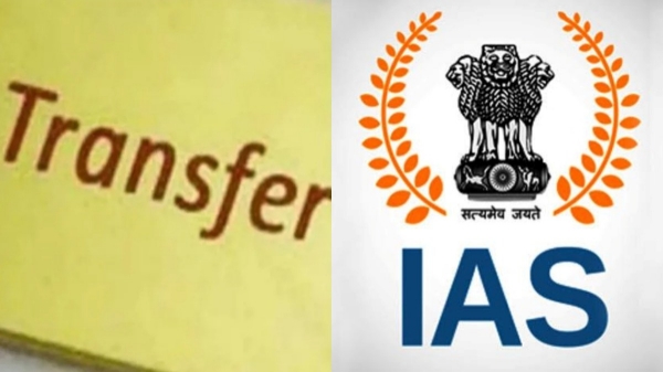 IAS officers transferred