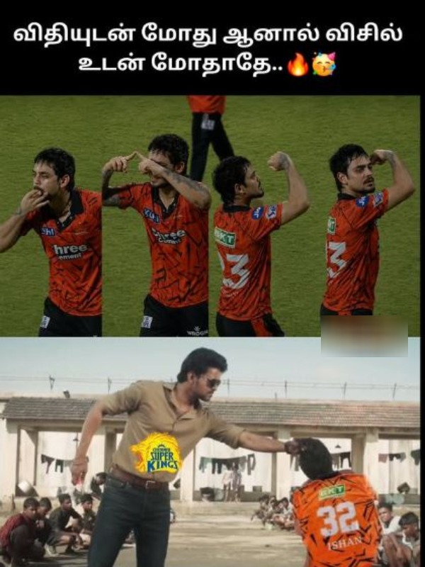 memes ishan kishan kavya maran memes ishan kishan kavya maran