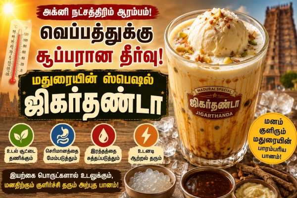 recipes Madurai recipes Madurai