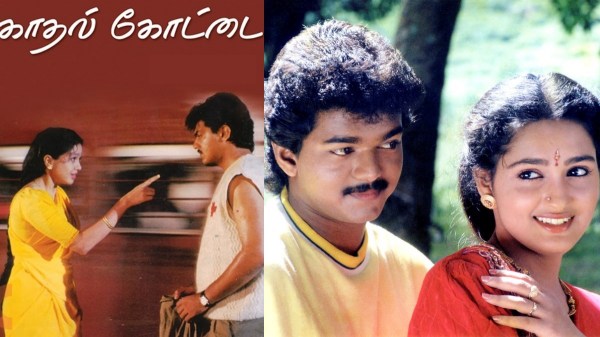 1996 Tamil Movies 1996 Tamil Movies