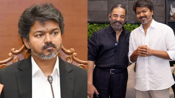 Vijay Rejects Kamal Haasan