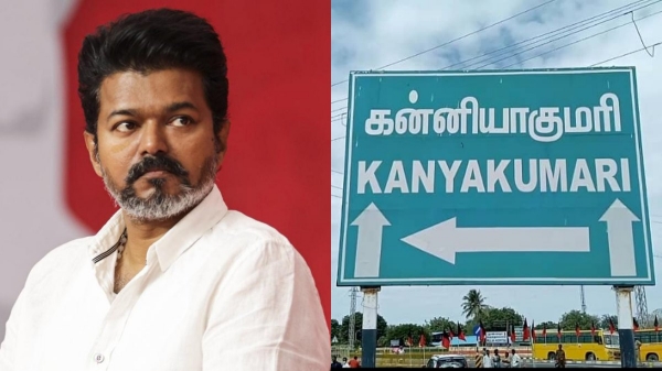 Kanyakumari Kanyakumari