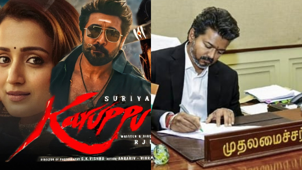 Karuppu Suriya Trisha RJ Balaji Tamil Cinema CM Vijay Kollywood Updates Movie Release Karuppu Suriya Trisha RJ Balaji Tamil Cinema CM Vijay Kollywood Updates Movie Release