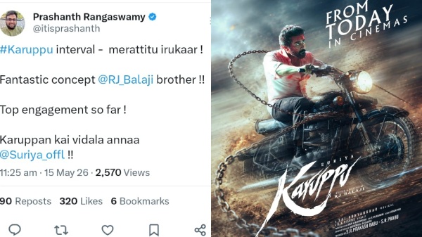 Karuppu movie Suriya RJ Balaji Karuppu movie Suriya RJ Balaji