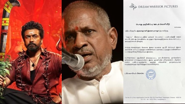 Suriya Suriya Karuppu Ilaiyaraaja RJ Balaji Karuppu Ilaiyaraaja RJ Balaji