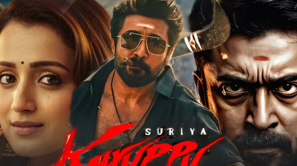 Suriya Karuppu Movie Trisha RJ Balaji Box Office Suriya Karuppu Movie Trisha RJ Balaji Box Office