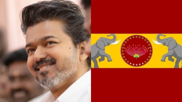Vijay