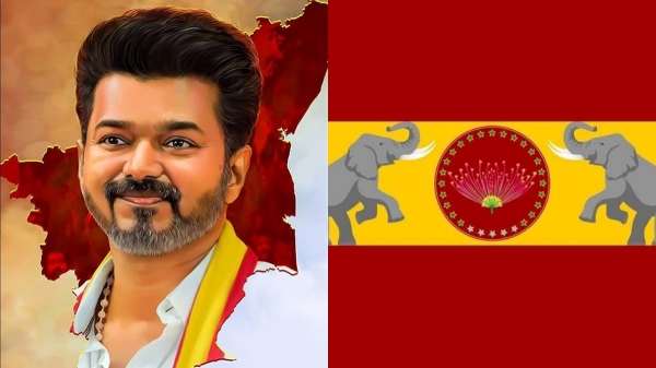 Vijay Vijay