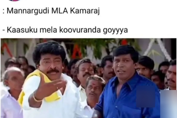 memes premalatha vijayakanth vijay memes premalatha vijayakanth vijay