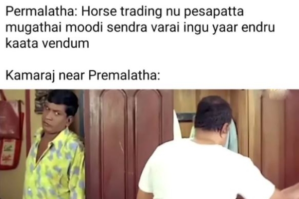 memes premalatha vijayakanth vijay memes premalatha vijayakanth vijay