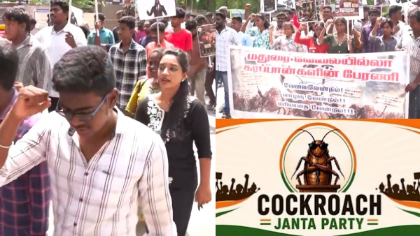 cockroach-janta-party-rally-hold-in-madurai-and-seeks-jobs cockroach-janta-party-rally-hold-in-madurai-and-seeks-jobs