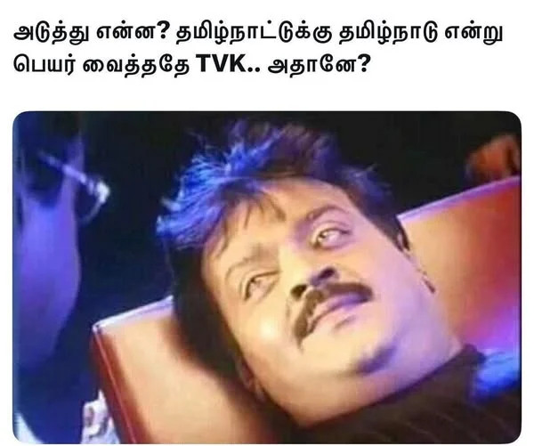 tvk memes tvk memes