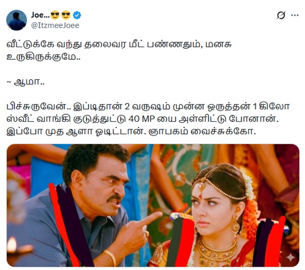 Rahul s Sweet Trap Stalin s 40 MP Loss and Vijay s Entry Viral DMK Memes Mock Political Drama