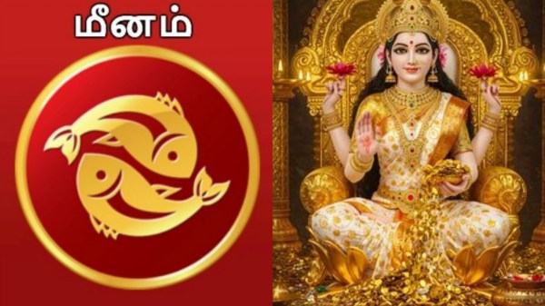 Meenam