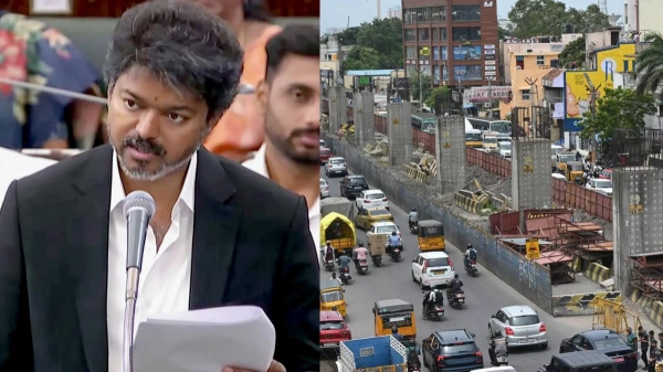 Vijay