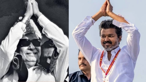 Vijay