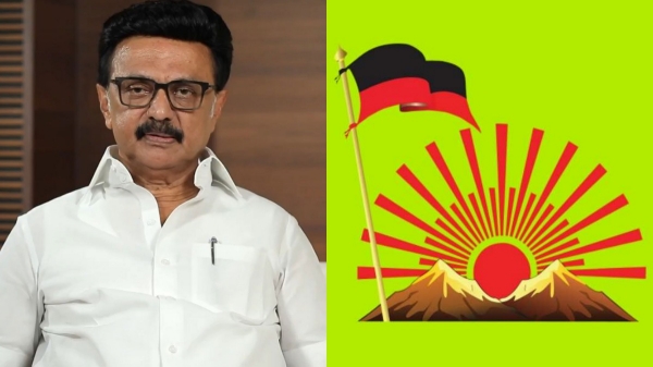 DMK