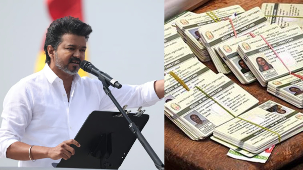 Tamil Nadu govt Ration Card vijay Tamil Nadu govt Ration Card vijay