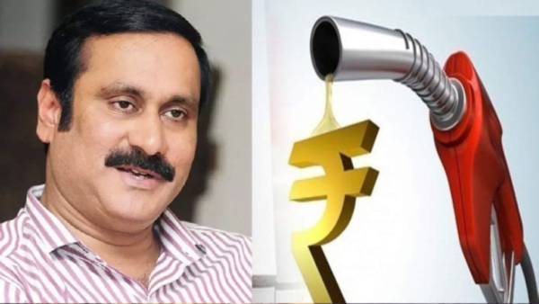 Anbumani Ramadoss petrol price diesel price