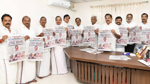 Edappadi Palaniswami AIADMK CV Shanmugam Edappadi Palaniswami AIADMK CV Shanmugam