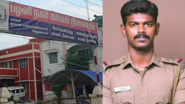 Dindigul SI Suspend crime Dindigul SI Suspend crime