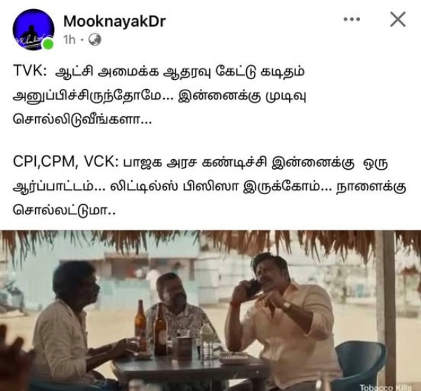 memes
