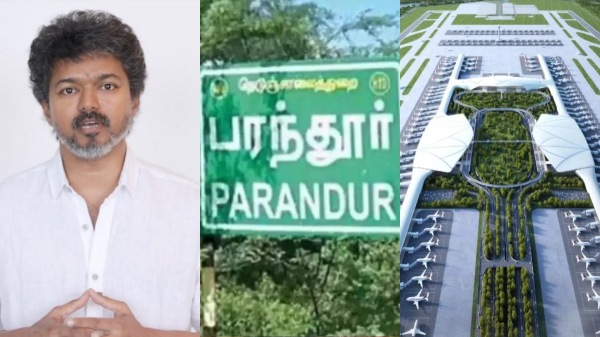 Parandur Airport