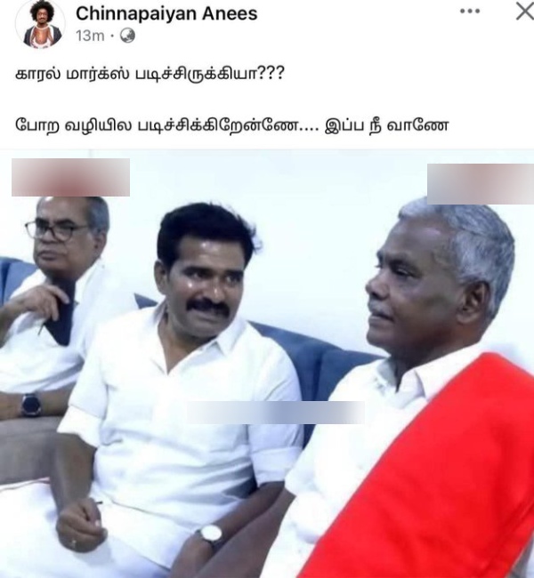 memes tvk dmk vijay