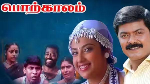 Tamilselvi Porkkaalam Murali Tamil Cinema Actress Death Premnath Robo Shankar Priyanka Shankar