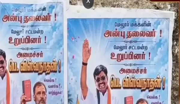 Congress MLA
