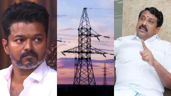Continuous Power Cuts Continuous Power Cuts