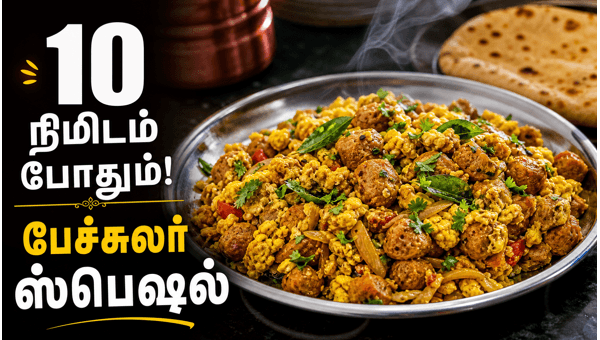 quick egg soya recipe