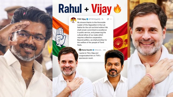 rahul-vijay-tvk-gets-congress-supports-bihar-congress-x-post-curiosity