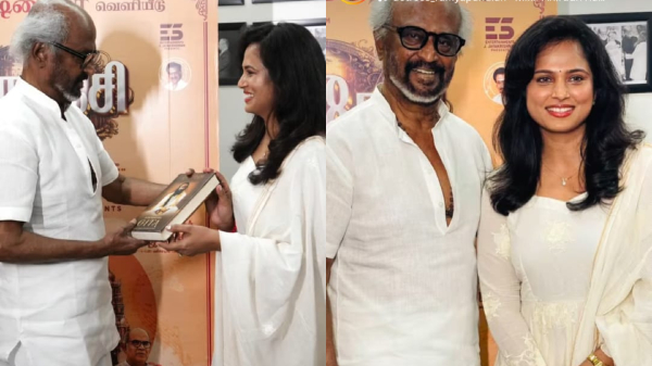 Rajinikanth Ramya Pandian Tamil Cinema Viral News Kollywood Superstar Rajinikanth Ramya Pandian Tamil Cinema Viral News Kollywood Superstar
