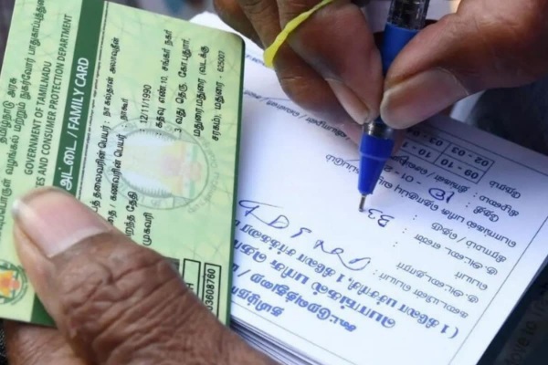 Ration card