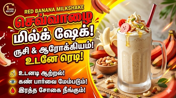 recipes red banana