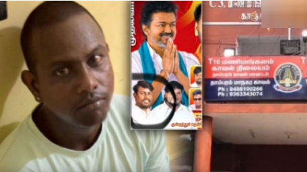 tvk tambaram crime