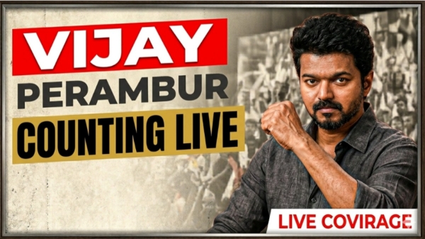 tamil nadu election 2026  tamil nadu election results  Vijay                                                   2026