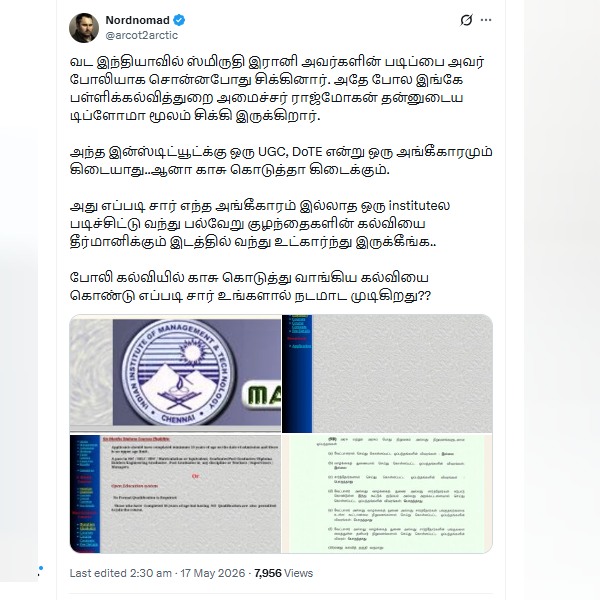 tvk vijay tvk vijay