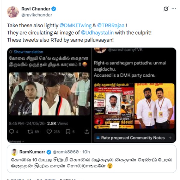 coimbatore