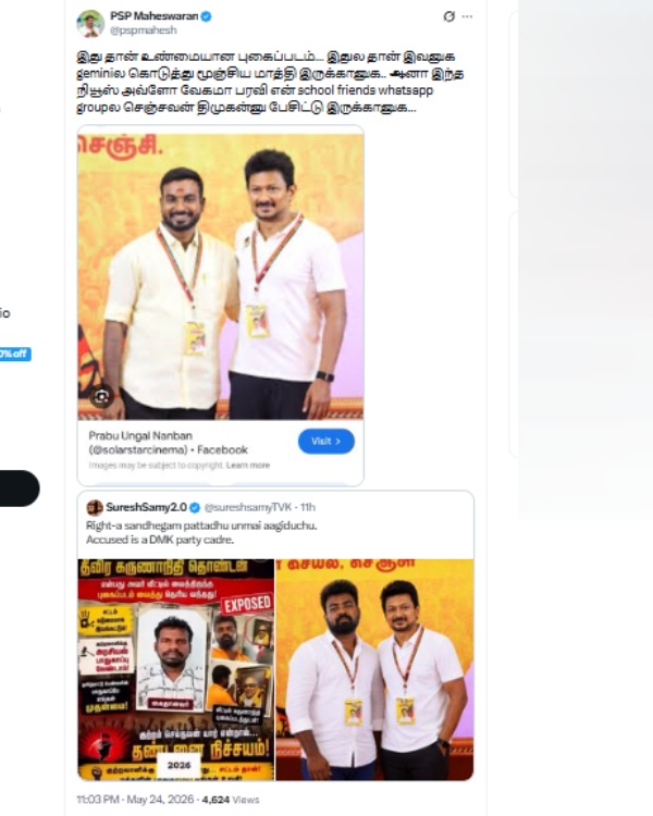 coimbatore
