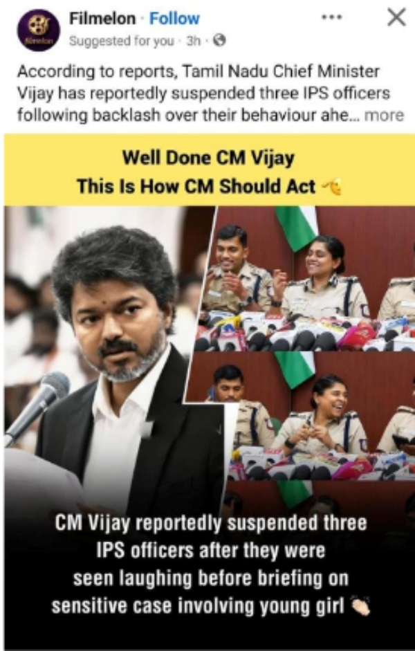 Coimbatore fact check