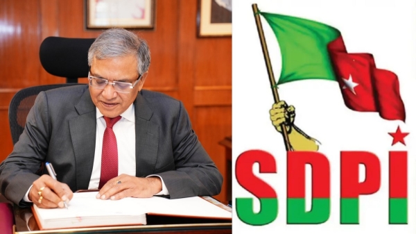 SDPI