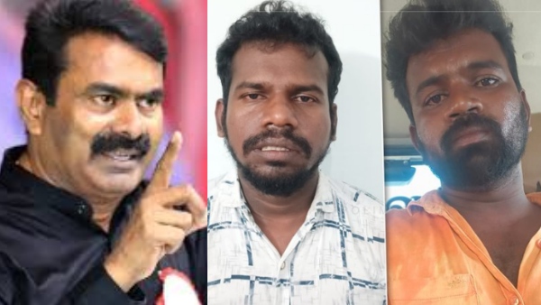 Seeman