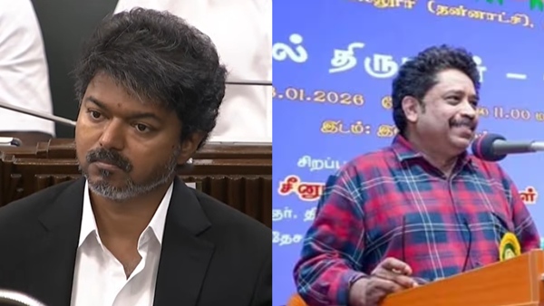 Those who write things down to read later A post by Director Seenu Ramasamy regarding Vijay Those who write things down to read later A post by Director Seenu Ramasamy regarding Vijay
