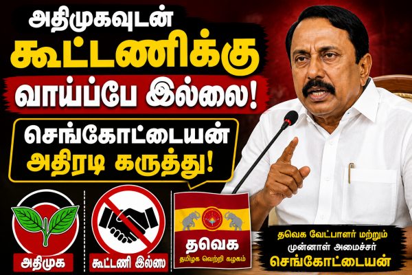 tamil nadu assembly election 2026