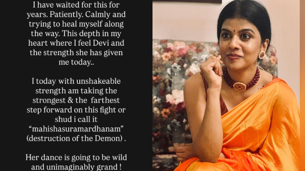 Swagatha Tamil Cinema Harassment Issue Swagatha Tamil Cinema Harassment Issue