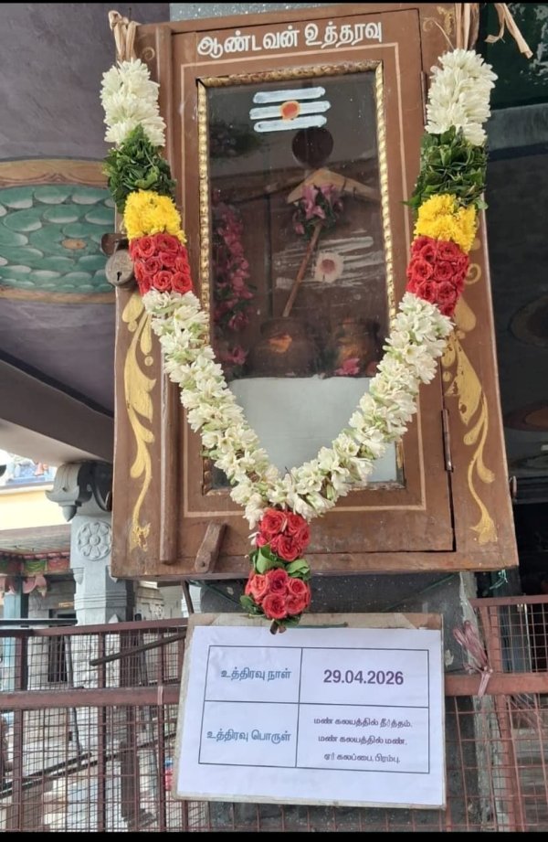 Sivanmalai Murugan Sivanmalai Murugan