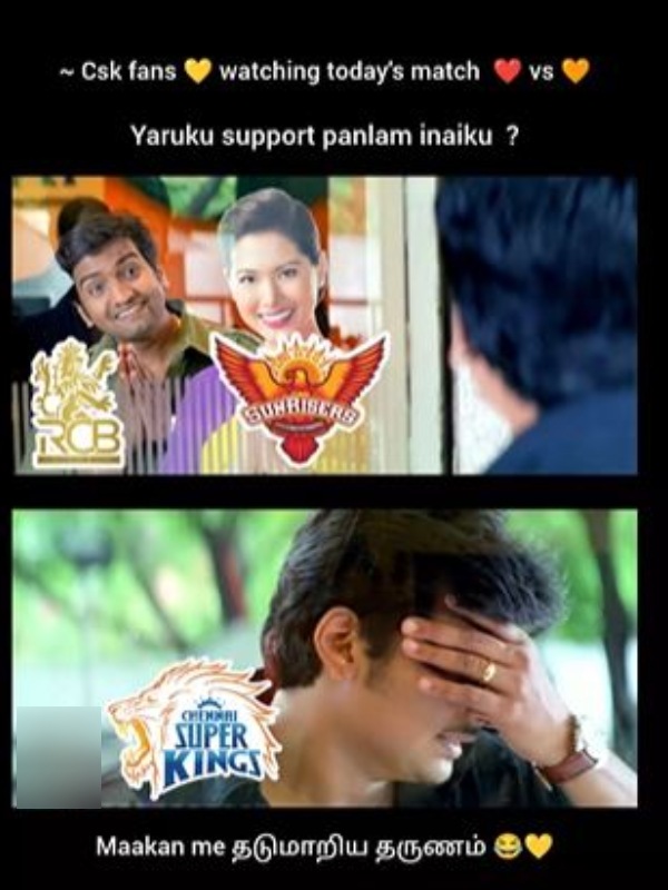 memes RCB Kavya Maran memes RCB Kavya Maran