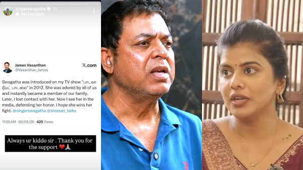 Swagatha James Vasanthan Kollywood News Tamil Cinema